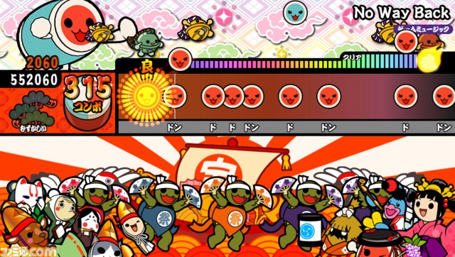 『太鼓の達人 Vバージョン』ボーカロイド曲『有頂天ビバーチェ』が収録決定、体験版も配信開始！_01
