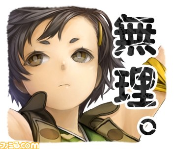 『戦国大戦 -1615 大坂燃ゆ、世は夢の如く-』本日稼働開始！　LINEスタンプも同時発売_06