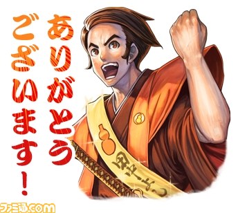 『戦国大戦 -1615 大坂燃ゆ、世は夢の如く-』本日稼働開始！　LINEスタンプも同時発売_05