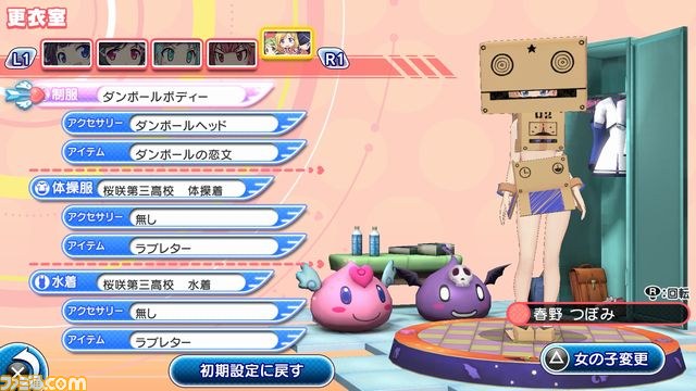 ぎゃる☆がん だぶるぴーす』すべての店舗特典の完全情報を公開
