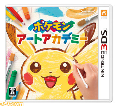 ポケモン映画最新作公開記念“フーパのおでまし～！キャンペーン”が6月20日よりスタート_09
