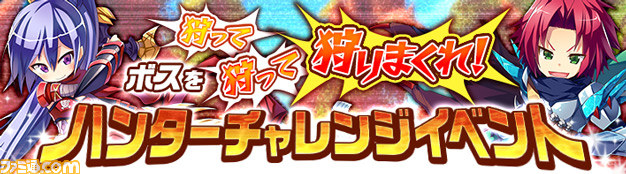どっちがタイプ？ 『ハンターヒーロー -HUNTER HERO-』究極の選択を迫られる“パートナー救出イベント”が開催！_04