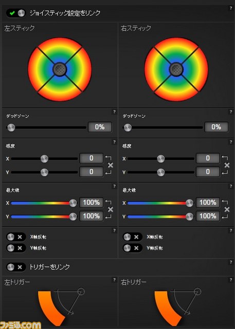 Steelseriesがwindows Android向けゲーミングコントローラーをe3 15にて発表 15 ファミ通 Com