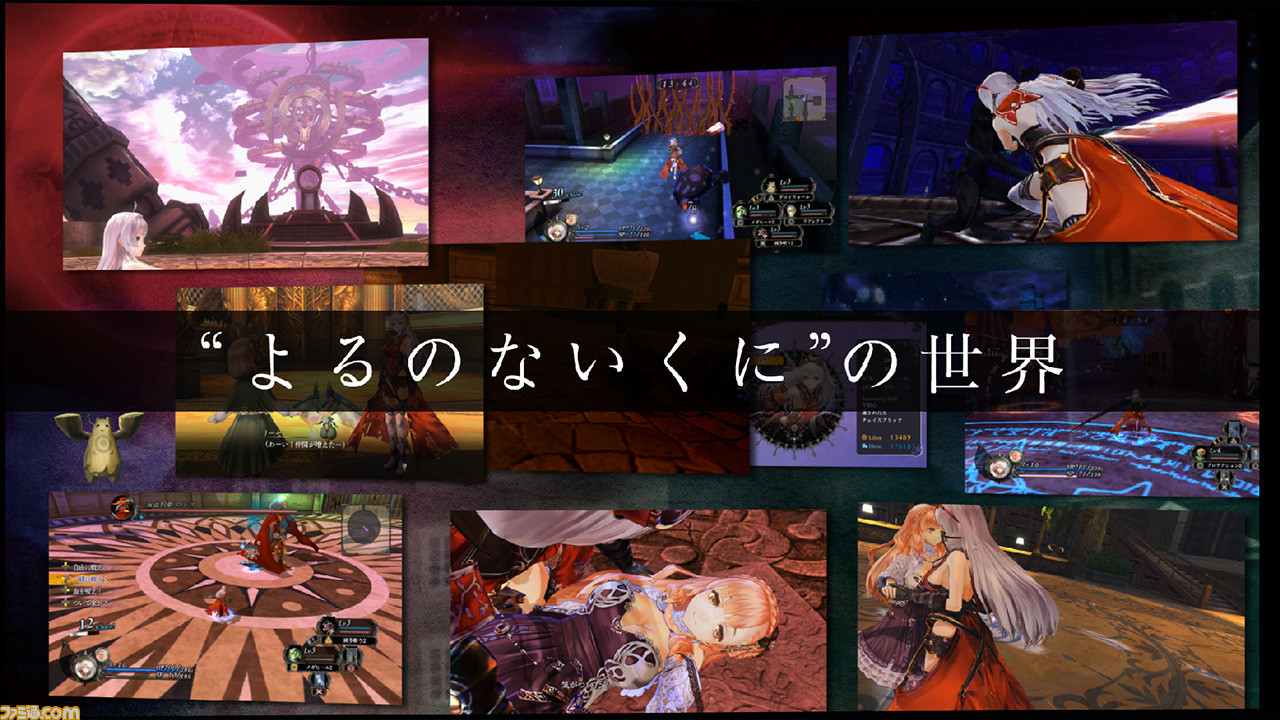 よるのないくに 世界観や雰囲気 迫力あるバトルシーンが収録された最新映像が公開 動画あり ファミ通 Com