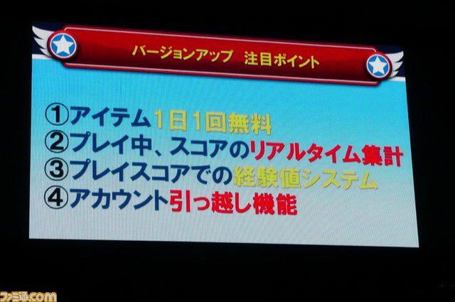 ソニックのバースデーイベントリポート 『ソニックトゥーン ファイアー＆アイス』発表などファンも大満足_21