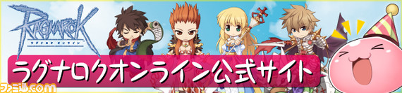 RO_banner01_c