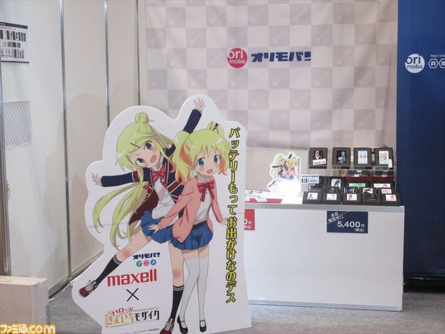 サプライズイベントも実施！　とらのあな創業20周年感謝企画“とら祭り2015”リポート_21