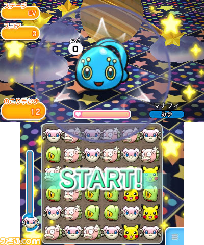 『ポケとる』が450万DLを突破　幻のポケモン“マナフィ”＆ポケモンサファリ第2弾が期間限定で登場_01