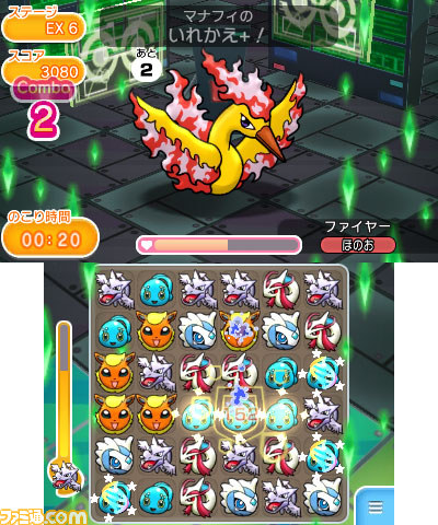 『ポケとる』が450万DLを突破　幻のポケモン“マナフィ”＆ポケモンサファリ第2弾が期間限定で登場_05