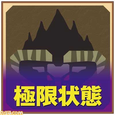 『モンスターハンター』実用性バッチリの携帯マイクロファイバークロスとハンドタオルが登場 ネタ満載の缶バッジやプーギーだらけのラバーマスコットも_07