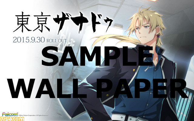 『東亰ザナドゥ』&『英雄伝説 空の軌跡FC Evolution』W表紙の無料冊子“ファルコムマガジン2015 vol.3”の店頭配布がスタート_01