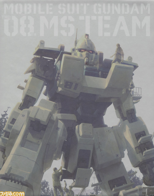 『機動戦士Zガンダム』と『機動戦士ガンダム／第08MS小隊』のメモリアルボックスが特装限定版Blu-rayで発売決定_02
