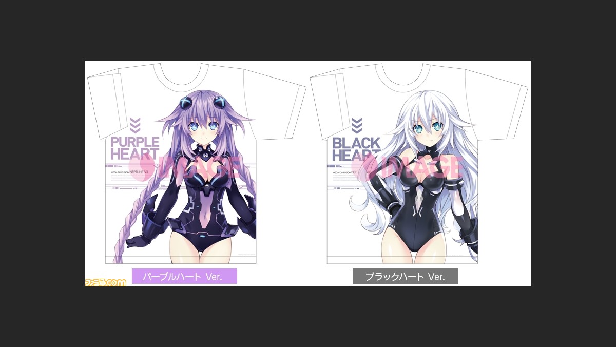 新次元ゲイム ネプテューヌvii グッズなどが登場する 夏のコンパイルハート祭り 15 がスタート ファミ通 Com
