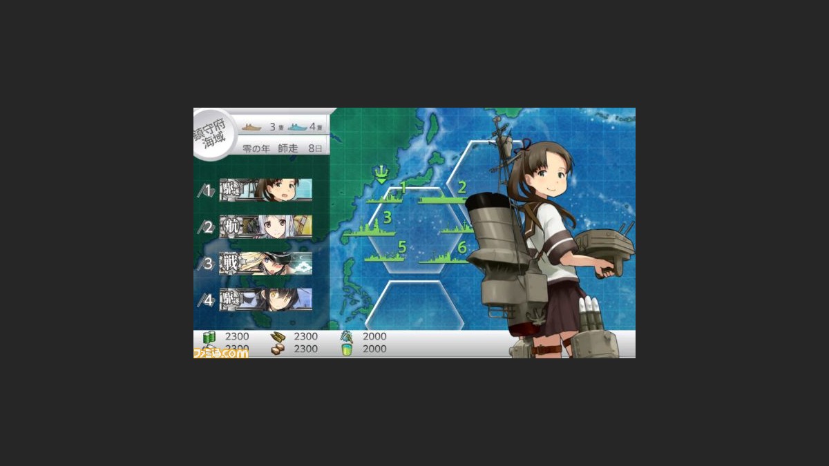 プレイステーション Vita版 艦これ改 では深海棲艦が攻めてくる ファミ通 Com プレイステーション Vita版 艦これ改 では深海棲艦が攻めてくる ファミ通 Com