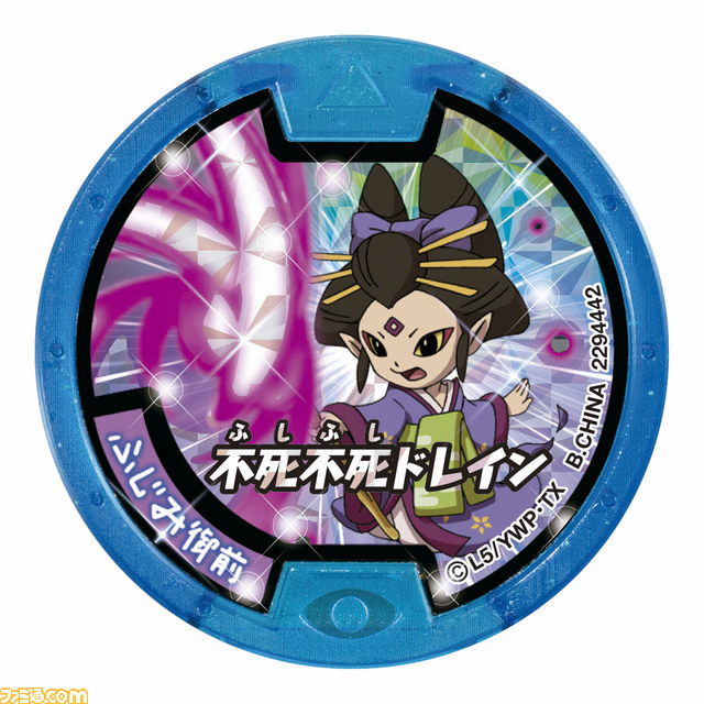 妖怪ウォッチ 発見 妖怪タウン が7月31日より新宿タカシマヤに期間限定オープン ファミ通 Com