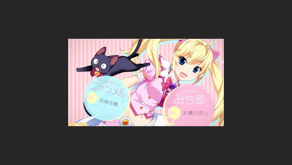 いよいよ今週発売 グリザイアの果実スピンアウト アイドル魔法少女ちるちる みちる のopムービーを公開 動画あり ファミ通 Com いよいよ今週発売 グリザイアの果実スピンアウト アイドル魔法少女ちるちる みちる のopムービーを公開 動画あり ファミ通 Com