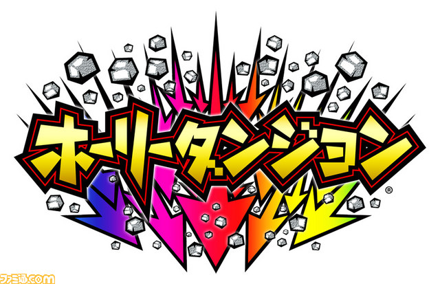 『ライブ・ア・ライブ』Wii Uバーチャルコンソールで配信開始、20周年企画も多数展開_21