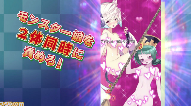 『限界凸起 モエロクリスタル』システムを紹介する刺激的(!)な新PV公開 『限界凸騎』シリーズYouTubeチャンネル開設!【動画あり】_02