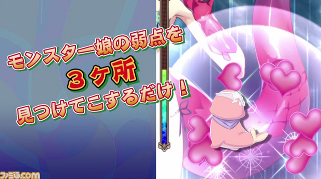 『限界凸起 モエロクリスタル』システムを紹介する刺激的(!)な新PV公開 『限界凸騎』シリーズYouTubeチャンネル開設!【動画あり】_03