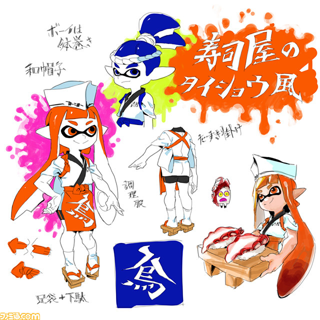 Splatoon スプラトゥーン ファミ通イカファッションコンテスト結果発表 ゲームに実装される もっともイカした作品は ファミ通 Com