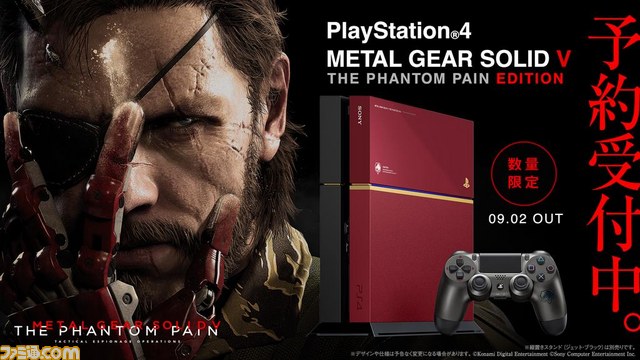 ps4 本体　限定版　メタルギアソリッド