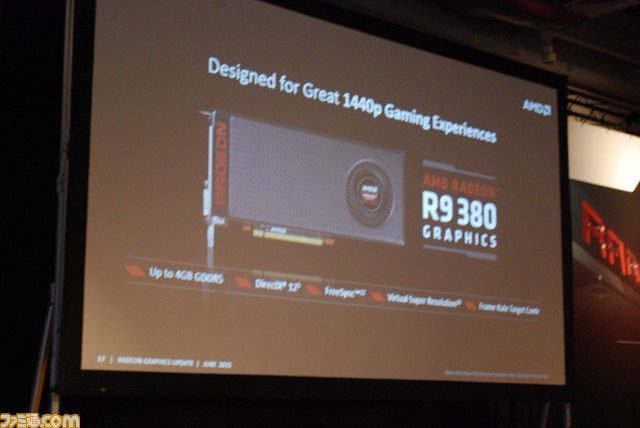 高帯域幅メモリー“HBM”搭載グラフィックボード“AMD Radeon R9 Fury X”の発売記念イベント“Feel, Fear, Fury”が開催に!!_06