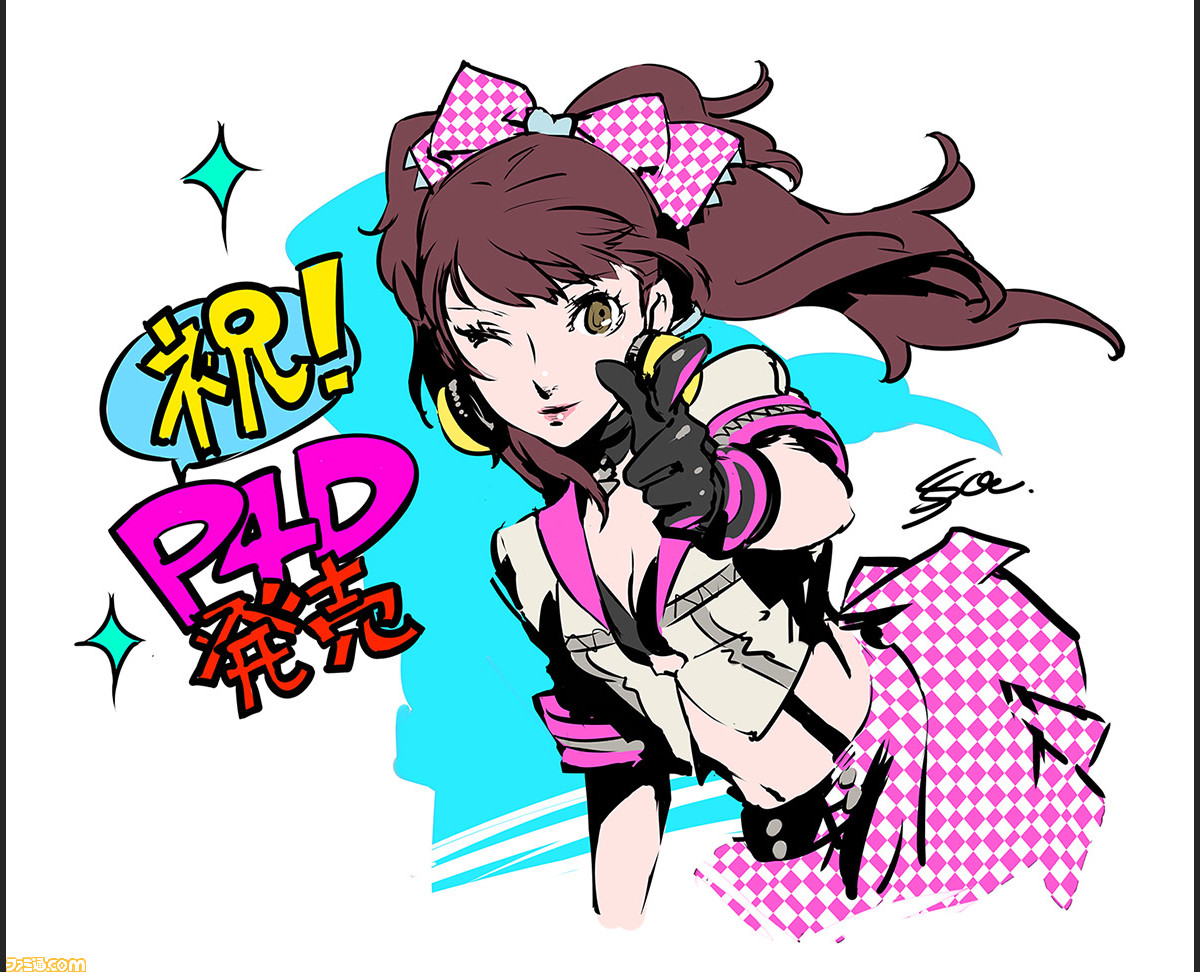 ペルソナ4 ダンシング オールナイト Opムービー 副島成記氏描き下ろしのお祝いイラストが公開 動画あり ファミ通 Com ペルソナ4 ダンシング オールナイト Opムービー 副島成記氏描き下ろしのお祝いイラストが公開 動画あり ファミ通 Com