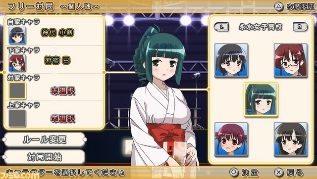 『咲-Saki-全国編』公式サイトが正式オープン 咲（植田佳奈さん）始め登場キャラ一挙公開＆ストーリーやゲーム概要も到着_35