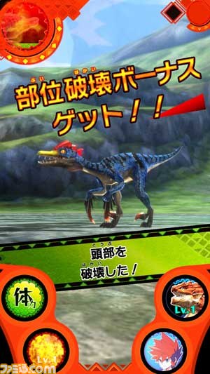 『モンスターハンター スピリッツ』本日6月25日より順次稼働を開始！_01