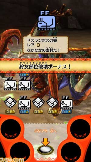 『モンスターハンター スピリッツ』本日6月25日より順次稼働を開始！_03