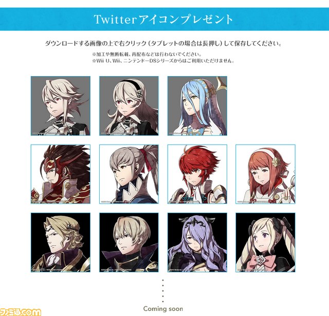 ファイアーエムブレムif 白夜王国 暗夜王国 Twitterアイコン配布開始 第3のシナリオ は7月配信予定と判明 ファミ通 Com