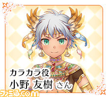 『ルミナスアーク インフィニティ』岡本信彦さんを始めとする出演声優ボイスコメント第2弾が公開_04