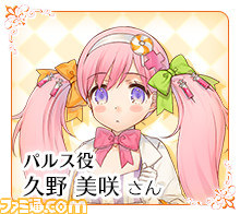 『ルミナスアーク インフィニティ』岡本信彦さんを始めとする出演声優ボイスコメント第2弾が公開_05