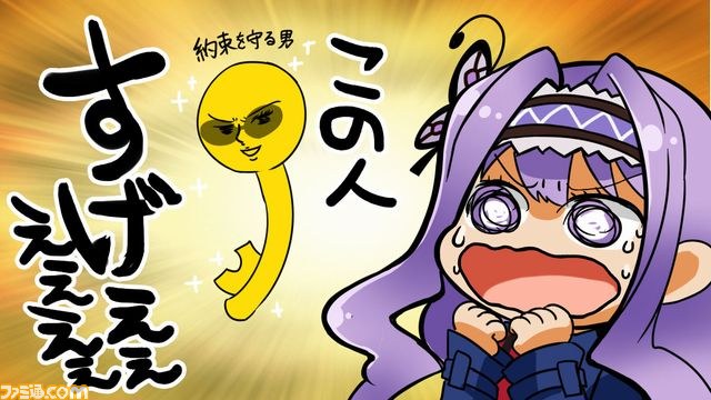7月12日開催“ぶるふぇす2015 あるてぃめっと☆さま～！”の物販グッズ第1弾が公開！_03