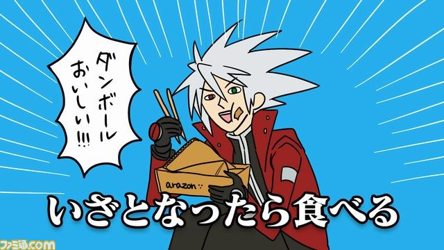 7月12日開催“ぶるふぇす2015 あるてぃめっと☆さま～！”の物販グッズ第1弾が公開！_05