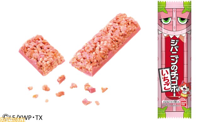 アニメ 妖怪ウォッチ ジバニャンのチョコボー にいちご味がラインアップ 7月13日より発売 ファミ通 Com