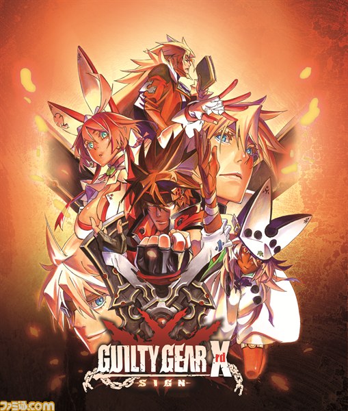 Guilty Gear Xrd Sign Ps4版が6月29日よりps Plusの フリープレイ に登場 ファミ通 Com
