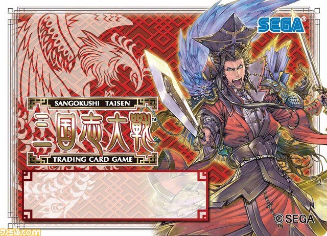 『三国志大戦 トレーディングカードゲーム』ファンイベントにて“君主カード”の導入が決定_09