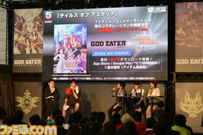ゴッドイーターたちの祭典! “ゴッドイーターフェス2015”をリポート_13