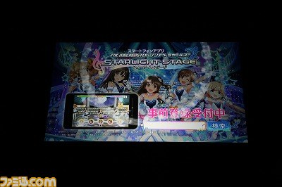 『アイドルマスター シンデレラガールズ』新作リズムゲームの発表に大歓喜！　『デレラジA』イベント”デレソニ”リポート_10