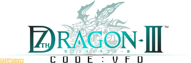 速報】『セブンスドラゴンIII code:VFD』ニンテンドー3DSで2015年10月