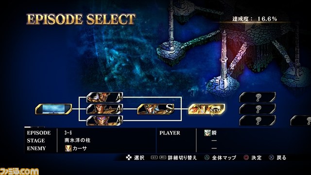 『聖闘士星矢 ソルジャーズ・ソウル』発売日が決定、ストーリーモードやキャラクターの詳細も続々判明_09