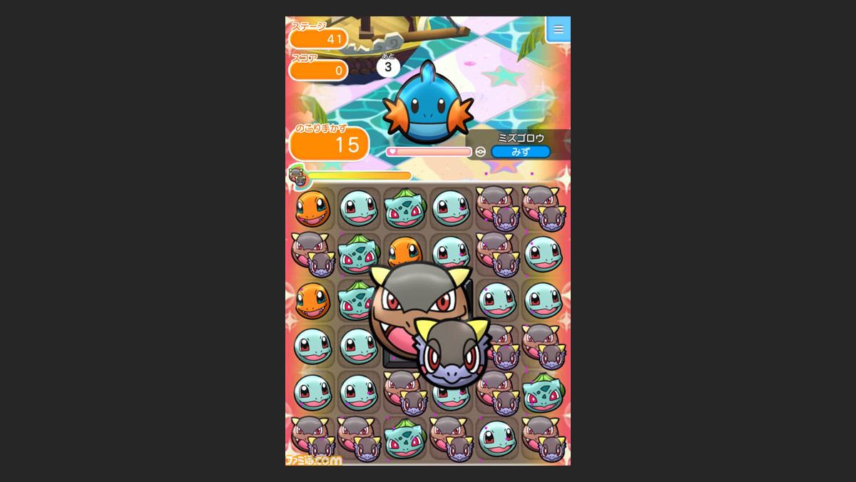 ポケとる がスマートフォンに登場 ポケとる スマホ版 クローズドb ベータ テストを 明日6月30日 火 より開始 ファミ通 Com