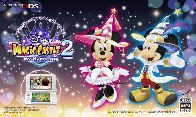 ディズニー マジックキャッスル マイ ハッピー ライフ2 ティザーpvが公開 動画あり ディズニー マジックキャッスル マイ ハッピー ライフ2 ティザーpvが公開 動画あり