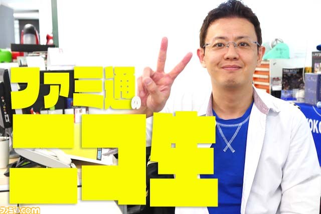 須田剛一氏が生出演！　今週木曜22時からファミ通のニコ生で『ホットライン マイアミ Collected Edition』をプレイ!!_01