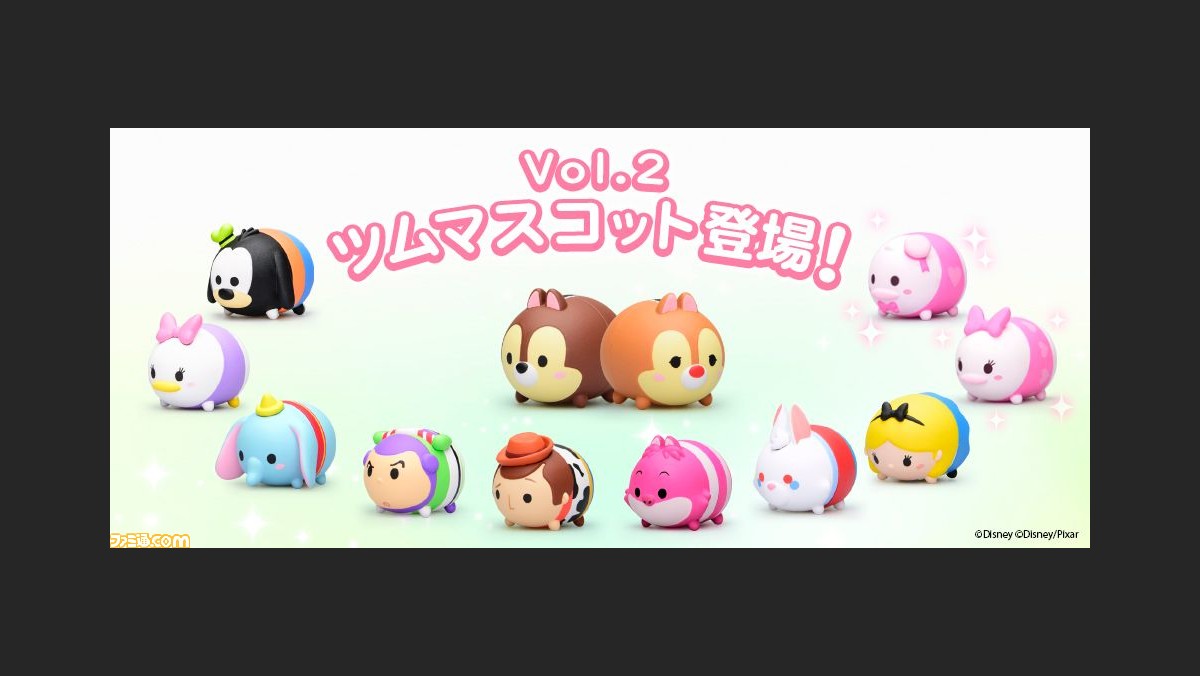 アーケード版 ディズニー ツムツム 7月22日よりチップ デールやウッディ アリス ピンクドナルドなどが新登場 ファミ通 Com アーケード版 ディズニー ツムツム 7月22日よりチップ デールやウッディ アリス ピンクドナルドなどが新登場 ファミ通 Com