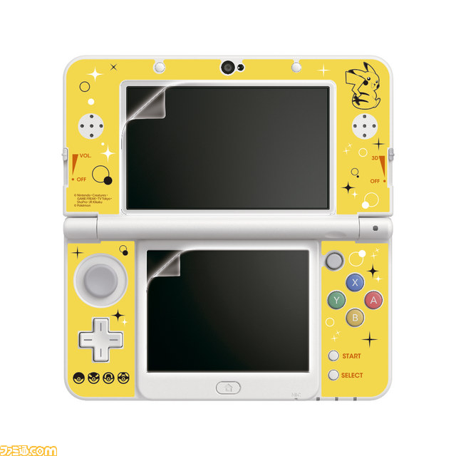 【新品・未開封】ピカチュウプレミアムセット Newニンテンドー3DS LL