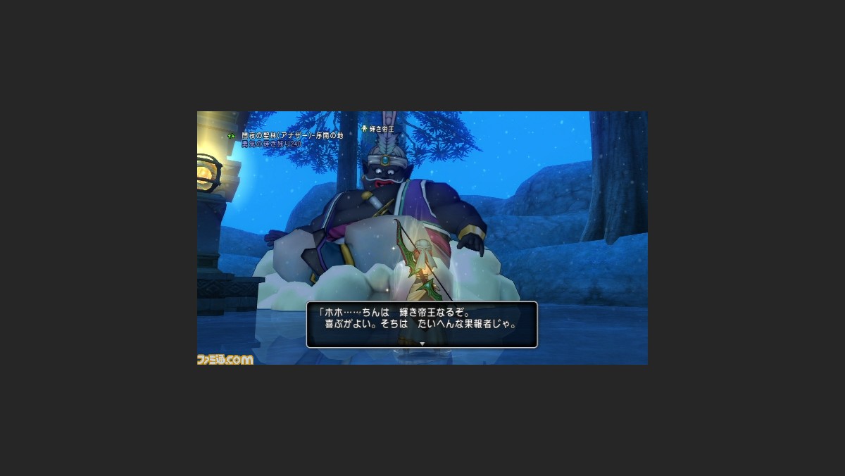 ドラゴンクエストx オンライン プレイ日記 第42回 アストルティアに物理アタッカー時代が到来 1 3 ファミ通 Com ドラゴンクエストx オンライン プレイ日記 第42回 アストルティアに物理アタッカー時代が到来 1 3 ファミ通 Com