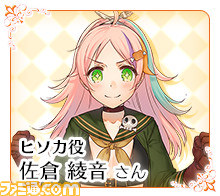 『ルミナスアーク インフィニティ』出演声優ボイスコメント第3弾が公開、Webラジオ第4回の配信日も決定_03