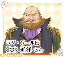 『ルミナスアーク インフィニティ』出演声優ボイスコメント第3弾が公開、Webラジオ第4回の配信日も決定_06